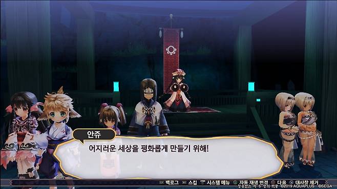 칭송받는 자 두 명의 백황