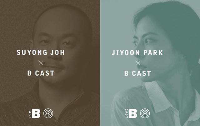 ▲ 조수용 대표(왼쪽)와 박지윤의 인연이 시작된 팟캐스트 'B캐스트' 이미지.