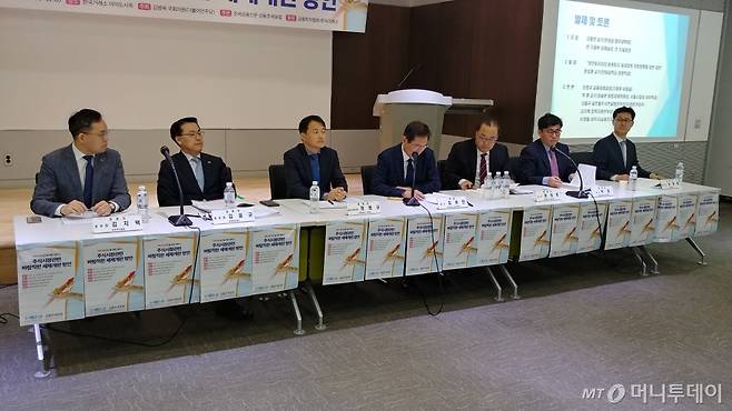 23일 서울 여의도 한국거래소에서 열린 '주식시장 관련 바람직한 세재개편 방안 토론회'에서 토론자들이 토론을 진행하고 있다. /사진=김사무엘 기자