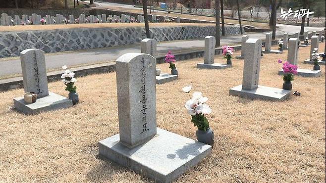 ▲서울 현충원에 안장된 권용운 일병의 묘