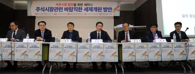 23일 오전 10시 한국거래소 아뜨리움에서 김병욱 의원(더불어민주당) 주최, 조세금융신문, 금융조세포럼 공동주관으로 ‘자본시장 발전을 위한 주식시장 관련 바람직한 세제개편 방안 마련 세미나’가 열렸다. 토론에 나선 발표자들. 왼쪽부터 김지택 금융투자협회 정책지원 본부장, 김을규 미래에셋 대우 글로벌주식컨설팅 본부장, 장영규 기획재정부 금융세제과장, 김용민 연세대 법무대학원 교수(좌장), 문성훈 한림대 경영학과 교수, 박훈 서울시립대 세무학과 교수, 손영철 세무사