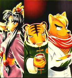 환세취호전 아타호