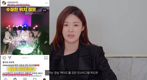 [사진 치유 유튜브 영상 캡처]