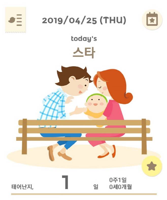 배우 곽지민 SNS 캡처