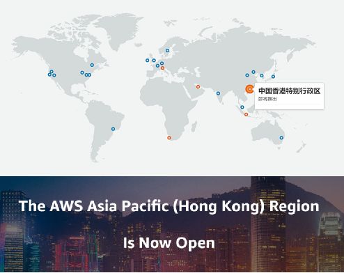 25일 아마존의 클라우드 서비스 AWS는 '홍콩 리전' 서비스 오픈을 선언했다. (사진=AWS)