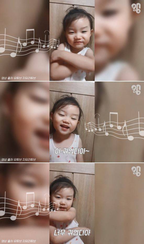 지유리튜브 캡처