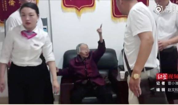 무사히 구조된 할머니 - 웨이보 갈무리