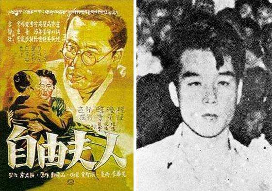 정비석의 동명 소설을 영화화한 '자유부인' 포스터(좌)와 70여 처녀와 부인을 간통한 혐의로 체포된 댄스교사 박인수(우). [중앙포토]