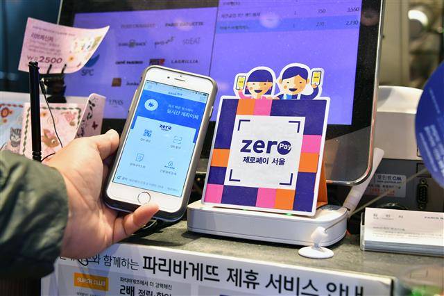 28일 서울 중구에 있는 한 제과점 계산대 앞에 ‘제로페이’ 가맹점임을 알리는 안내판이 세워져 있다. 결제금액을 따로 입력할 필요 없이 스마트폰으로 QR코드를 찍으면 바로 결제가 가능하다. 서울시 제공