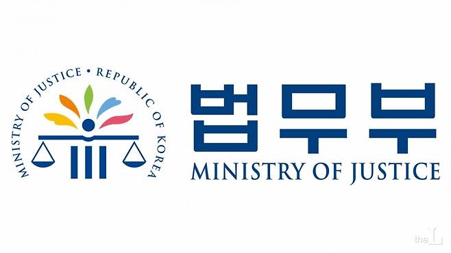 법무부 로고