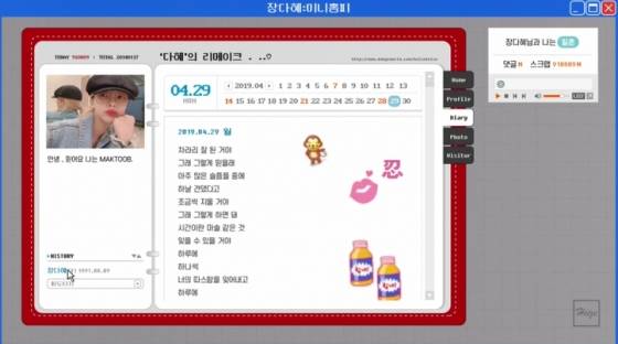 /사진=헤이즈 유튜브 채널 'Da HEIZE'