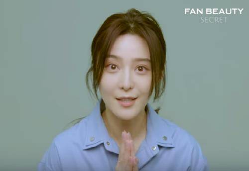판 뷰티 홍보 영상 속 판빙빙 [판 뷰티 유튜브 캡처]