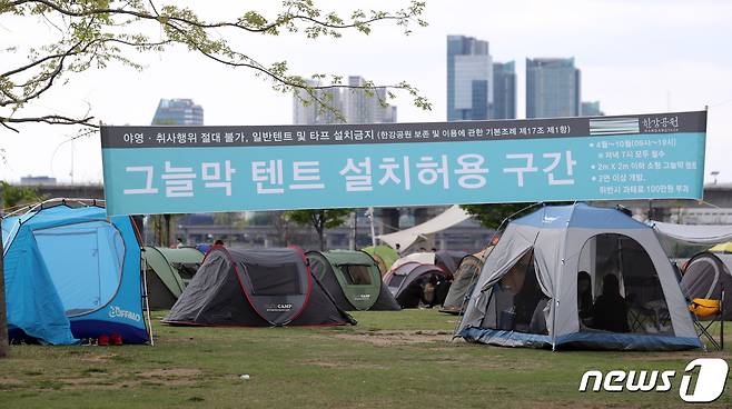 28일 서울 여의도 한강공원에서 시민들이 텐트를 치고 휴일을 즐기고 있다. 2019.4.28/뉴스1 © News1 황기선 기자