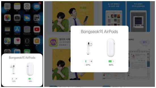 아이폰과 아이패드 등 연결된 기기 전환에 걸리는 시간도 체감상 큰 차이가 없다. (사진=지디넷코리아)