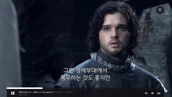 왓챠플레이 재생 기본 화면