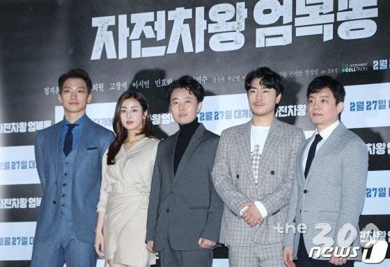 (서울=뉴스1) 권현진 기자 = 배우 정지훈(왼쪽부터), 강소라, 김유성 감독, 이시언, 이범수가 19일 오후 서울 CGV 용산아이파크몰에서 열린 영화 ‘자전차왕 엄복동’ 언론 시사회에 참석해 포즈를 취하고 있다.   ‘자전차왕 엄복동’은 일제강점기 희망을 잃은 시대에 쟁쟁한 일본 선수들을 제치고 조선인 최초로 전조선자전차대회 1위를 차지하며 동아시아 전역을 휩쓴 ‘동양 자전차왕’ 엄복동을 소재로 한 작품이다. 2019.2.19/뉴스1  <저작권자 © 뉴스1코리아, 무단전재 및 재배포 금지>