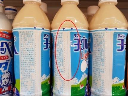 일본과 유럽 등에서는 재활용된 페트병 원사로 또다시 식품용기를 만들고 있다. 접착제를 쓰지 않은 비접착식 절취선 라벨을 풍력선별로 분리한 순수한 페트병의 경우, 식품용기로 재활용할 수 있도록 하고 있다. 우리나라처럼 비중 분리를 고집하지 않기에 비접착식 열수축 라벨을 사용한 폐페트병이 최상급 식품용기로 재탄생되고 있는 것이다. 국내 업체들이 부산항을 통해 한해 수만톤씩 수입하고 있는 일본산 폐페트병이 바로 이것이다.