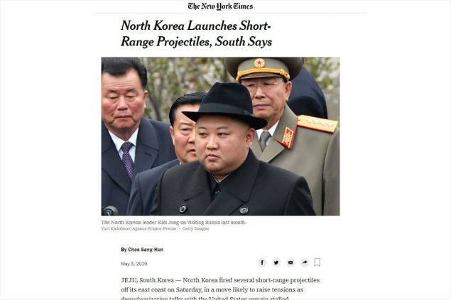 북한 발사체 발사 소식을 전하고 있는 뉴욕타임즈 기사 (사진=뉴욕타임즈 웹페이지 캡쳐/ NYTimes webpage)