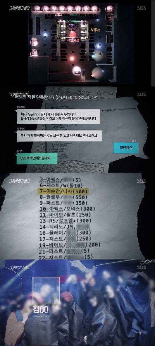 방송화면 캡처