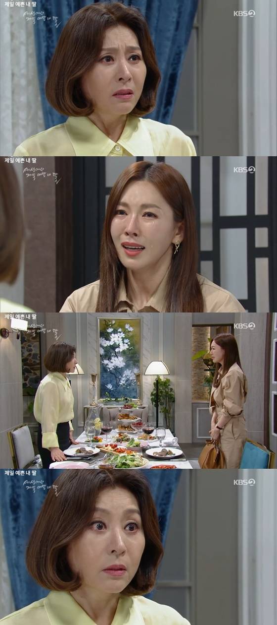 /사진=KBS 2TV '세상에서 제일 예쁜 내 딸' 방송 화면