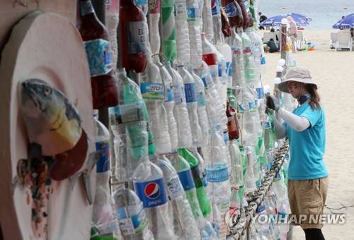 '버려지는 플라스틱을 줄입시다' [연합뉴스 자료사진]