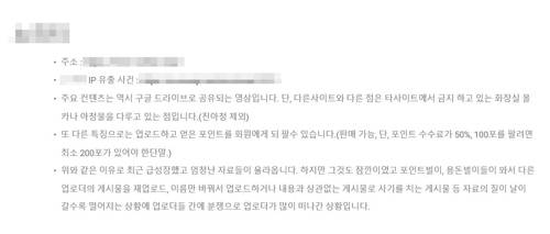 음란사이트 설명 글 [사이트 캡처]