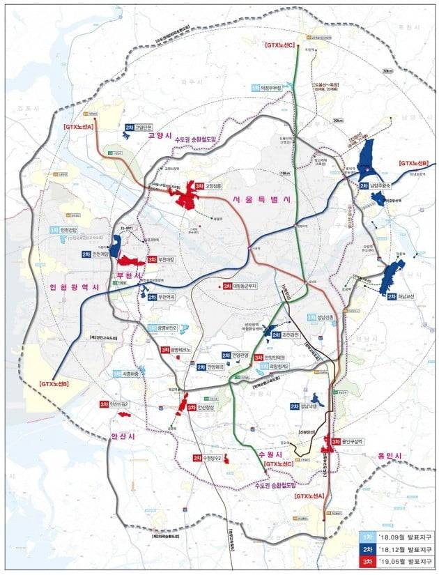 1~3차 발표 택지지구. 자료 국토교통부