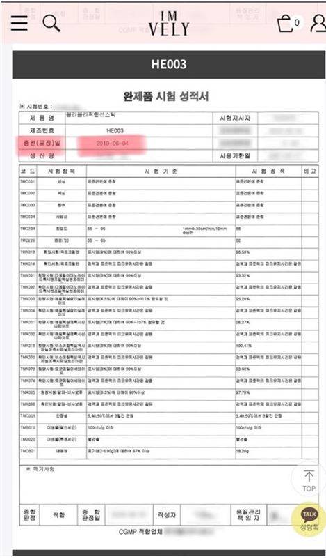 임블리 홈페이지