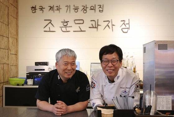 ‘조훈모 과자점’의 형제 대표. 왼쪽이 동생 조훈모씨고, 오른쪽이 형 조계훈씨다. 형제가 고향에서 25년째 빵집을 같이 하고 있다. 한 번도 안 싸웠다고 한다. 손민호 기자