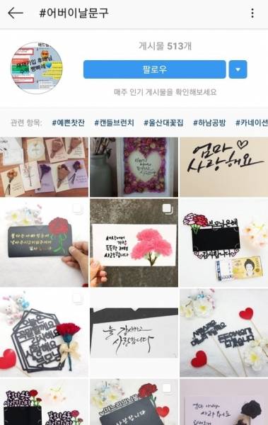 /사진=인스타그램