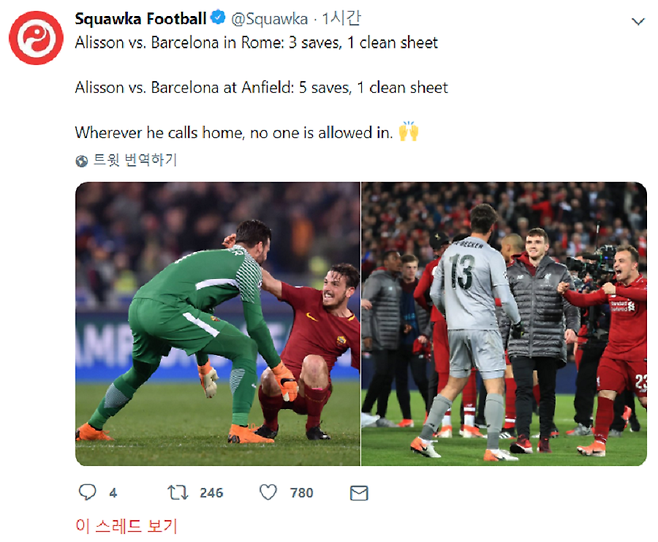 ▲ 바르사를 두 차례 절망에 빠뜨린 알리송 ⓒ스쿼카풋볼