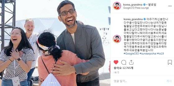 [박막례 할머니 인스타그램]