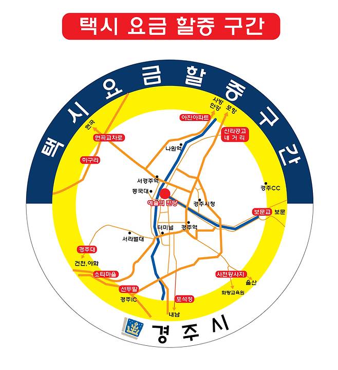 택시 요금 할증 구간도. 경주시 제공