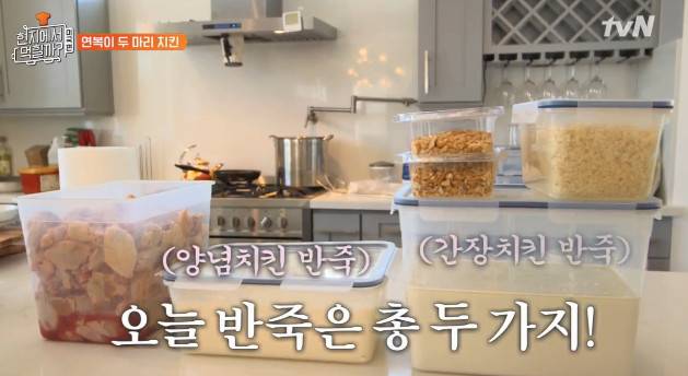 ‘현지에서 먹힐까’ 방송캡처