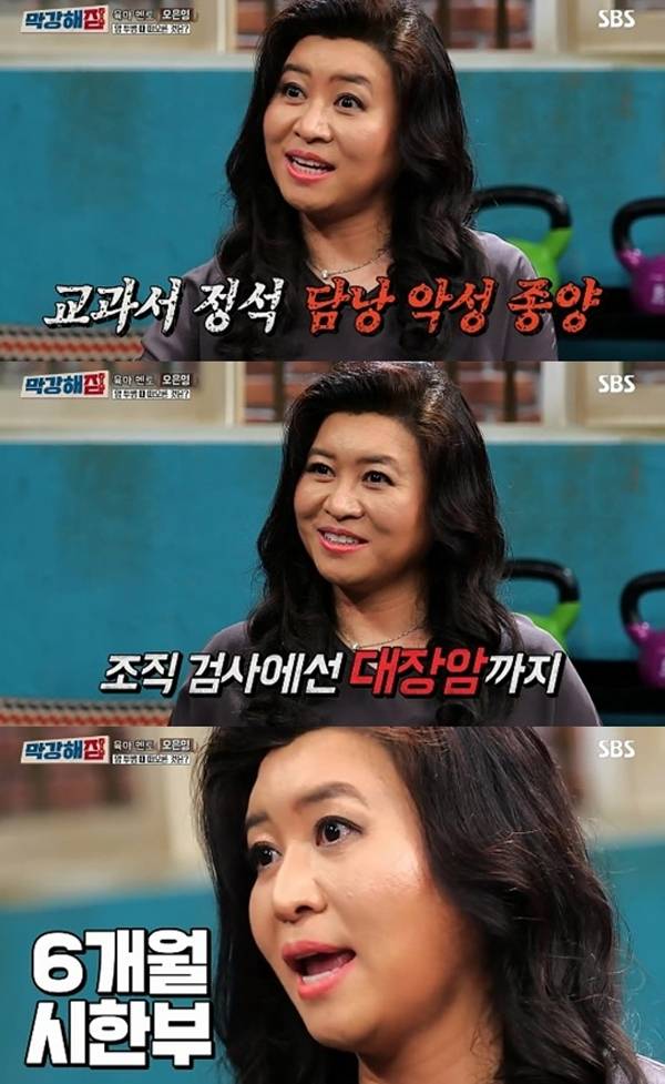 오은영 / 사진=SBS 가로채널