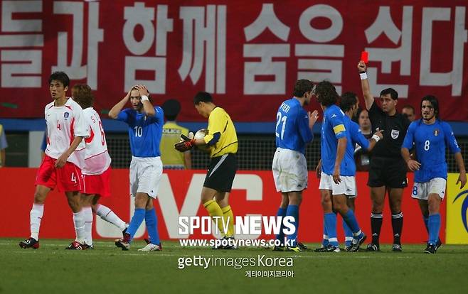 ▲ 2002 한일 월드컵 16강, 이탈리아전에서 토티 퇴장