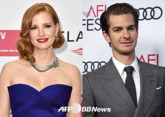 할리우드 배우 제시카 차스테인(왼쪽), 앤드류 가필드 /AFPBBNews=뉴스1