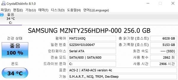 기자가 2년6개월간 일반 사무용으로만 사용한 SSD 정보. 2906시간을 사용하며 총 5153GB를 썼다. /윤민혁 기자