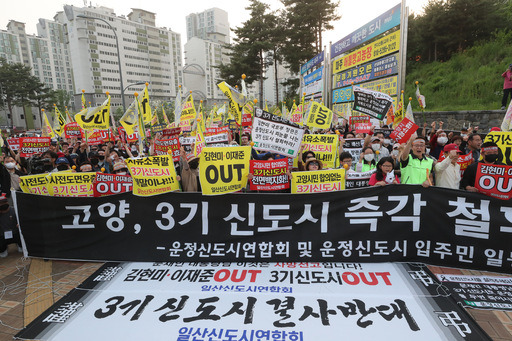 12일 경기도 파주시 운정행정복지센터 앞에서 고양 일산신도시 연합회와 파주 운정신도시 연합회, 인천 검단신도시 연합회 주민들이 집회를 열고 3기 신도시 계획을 규탄하는 구호를 외치고 있다. 파주=연합뉴스