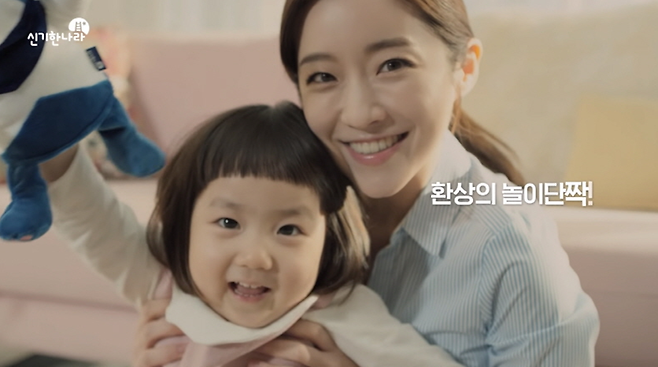 신기한나라 광고 스틸컷 [사진: 한솔교육]