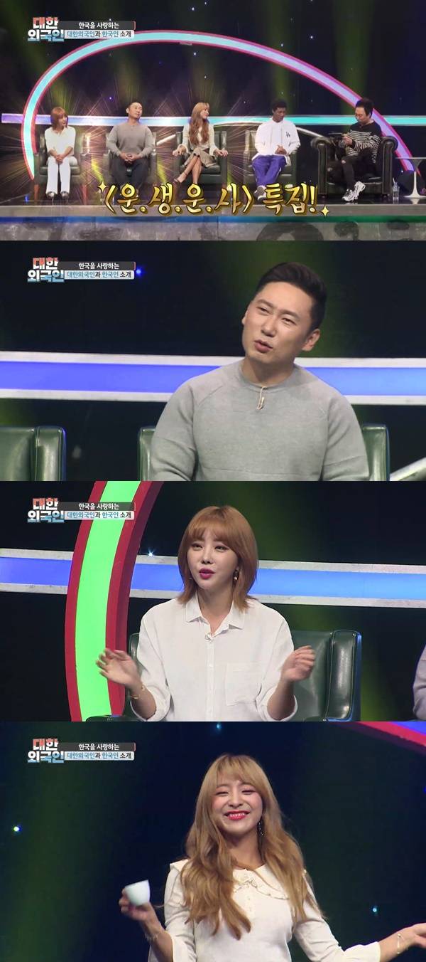 대한외국인 이승윤 나르샤 루나 / 사진=MBC에브리원 제공