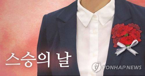 (PG) [제작 정연주]사진합성, 일러스트