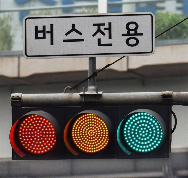 서울역 버스환승센터에서 시청 및 통일로 방향에 설치된 원형 버스전용 신호등. 각각의 램프가 켜질 때 촬영한 사진을 하나로 합쳤다.