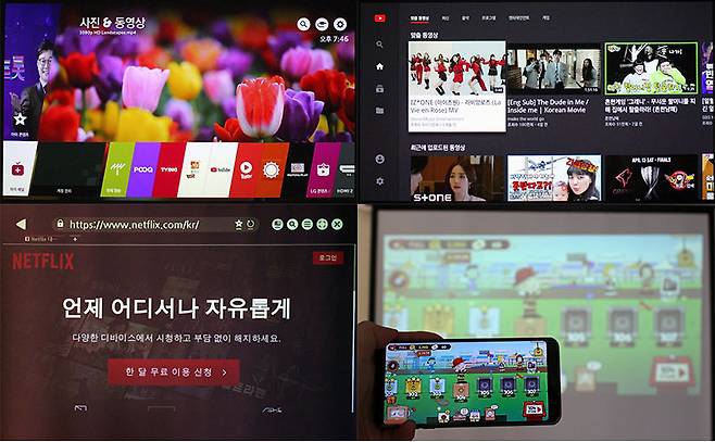 미라캐스트를 통한 미러링은 물론, 프로젝터 자체에 설치뒨 유튜브, 넷플릭스 등의 앱을 이용할 수도 있다