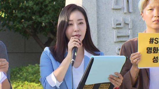 반민정 /사진=연합뉴스