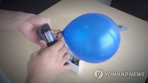해피벌룬 [연합뉴스TV 제공] ※ 위 이미지는 해당 기사와 직접 관련 없습니다.