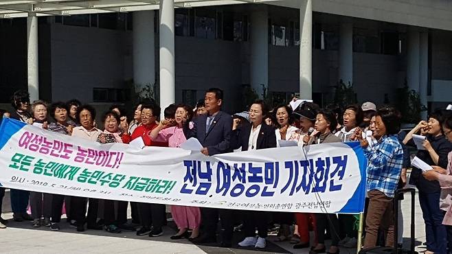 전남지역 여성농민들이 21일 전남도청 앞에서 기자회견을 열고 내년부터 시행할 농민수당에 여성농민을 포함하라는 목소리를 냈다.