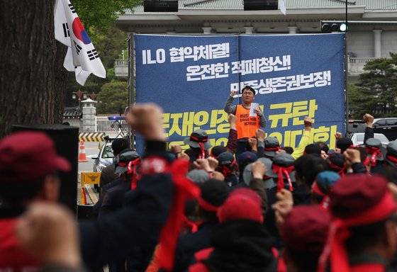 민주노총 조합원들이 지난달 25일 서울 종로구 청와대 사랑채 앞에서 열린 2019 서울지역 차별철폐 대행진 '문재인 정부 규탄 결의대회'에서 구호를 외치고 있다. 참가자들은 이 자리에서 국제노동기구(ILO)의 핵심협약인 '노조할 권리' 비준과 투쟁사업장 문제 해결 등을 촉구했다. [뉴스1]