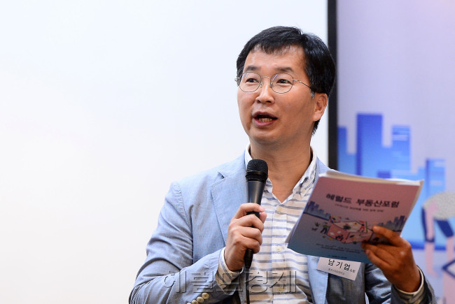 지난 22일 오후 서울 명동 은행연합회관에서 열린 ‘헤럴드부동산포럼 2019’에서 남기업 토지+자유연구소 소장은 종합토론에서 발언을 하고 있다. [사진=이상섭 기자/babtong@heradlcorp.com]