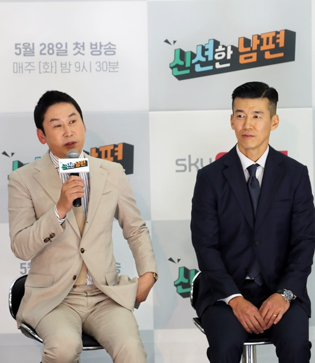 신동엽 션